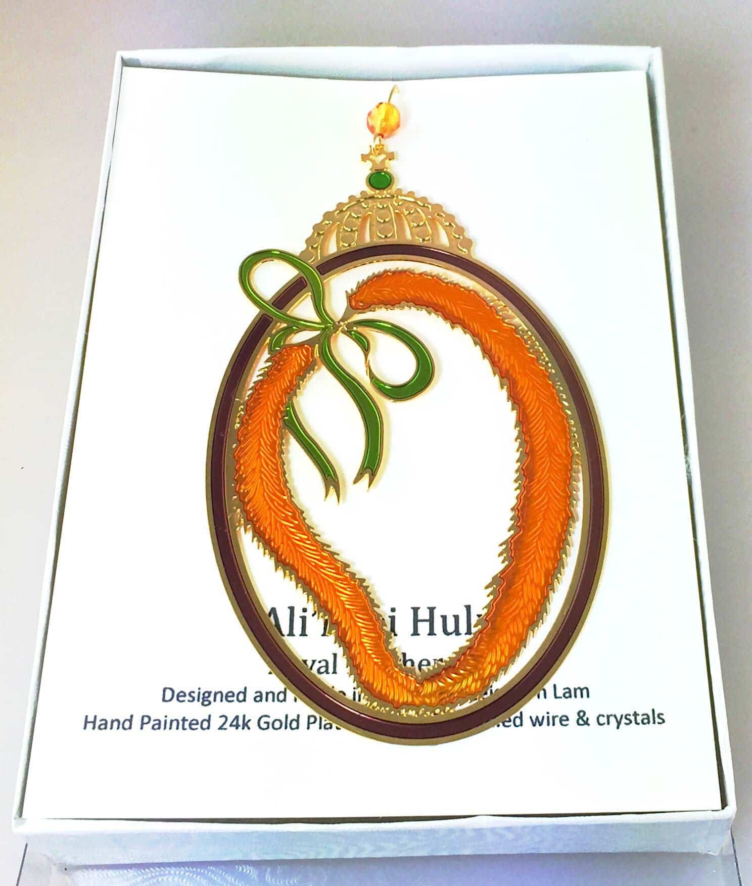 Royal Feather Lei Ornament