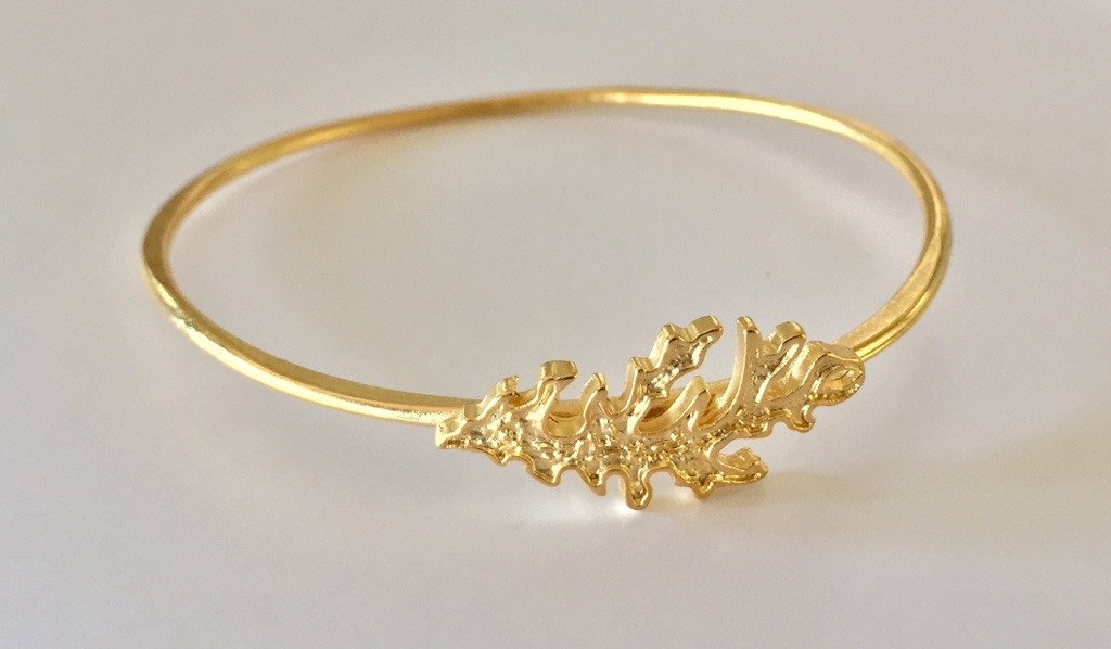 Coral Gold or Silver Bangle